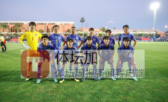 1720704663177014532.jpg 6-日本07年龄段国青队早在2022年11月就出访西班牙以小打大参加邀请赛_副本.jpg